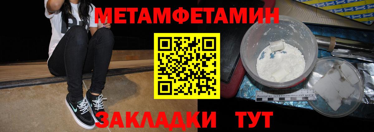 Amphetamine Premium Элиста