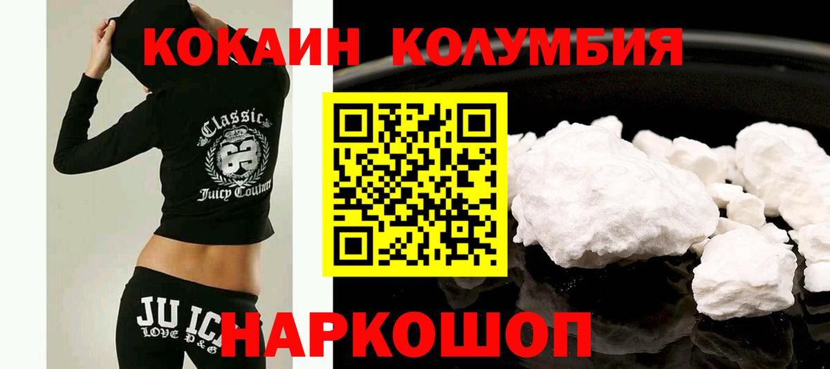 Cocaine VHQ  Вход с VPN  купить наркотик  Элиста  Cocaine Fish Scale 