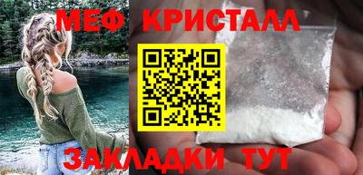 mix Мариинск