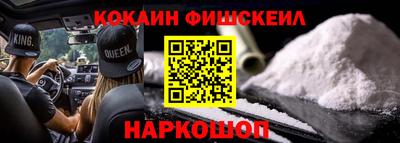 молекула духа Дубна