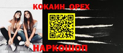 стаф Малгобек
