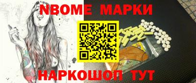 mix Мариинск