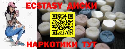 ГАЛЛЮЦИНОГЕННЫЕ ГРИБЫ Малоярославец