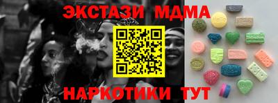 ГАЛЛЮЦИНОГЕННЫЕ ГРИБЫ Малоярославец