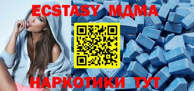 стаф Малгобек