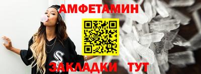 стаф Малгобек