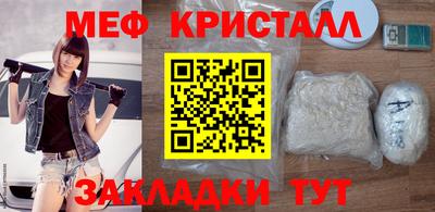 стаф Малгобек