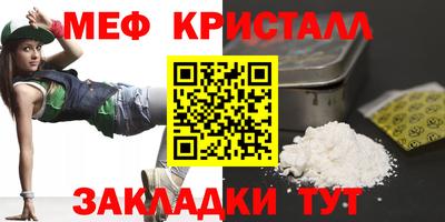 стаф Малгобек