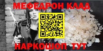 стаф Малгобек