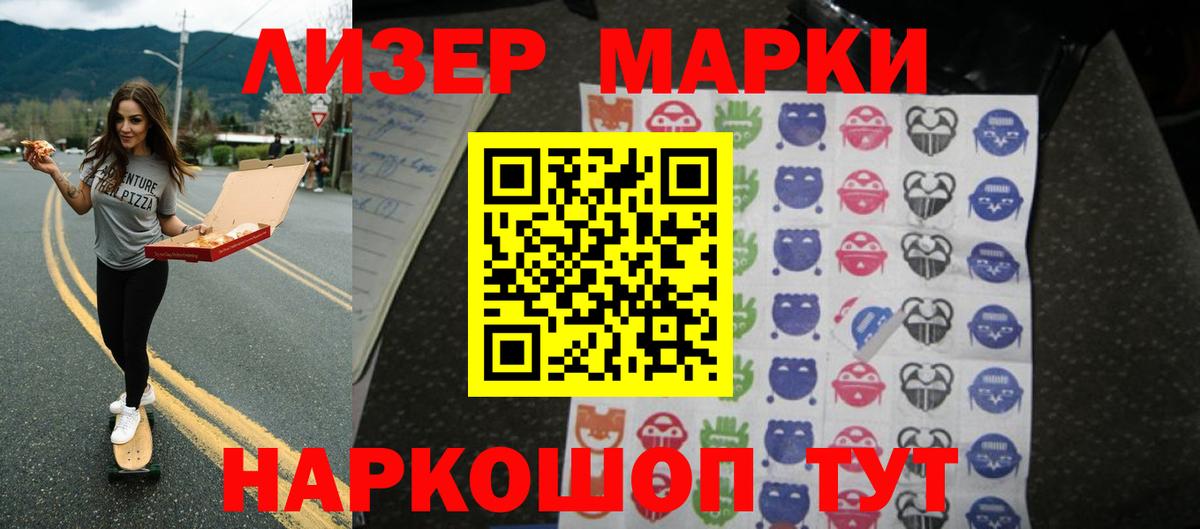 Элиста  ЛСД экстази кислота  omg ТОР  Лсд 25 экстази кислота  Вход с VPN 