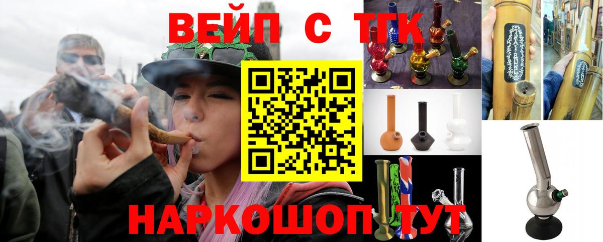 Дистиллят ТГК концентрат Элиста